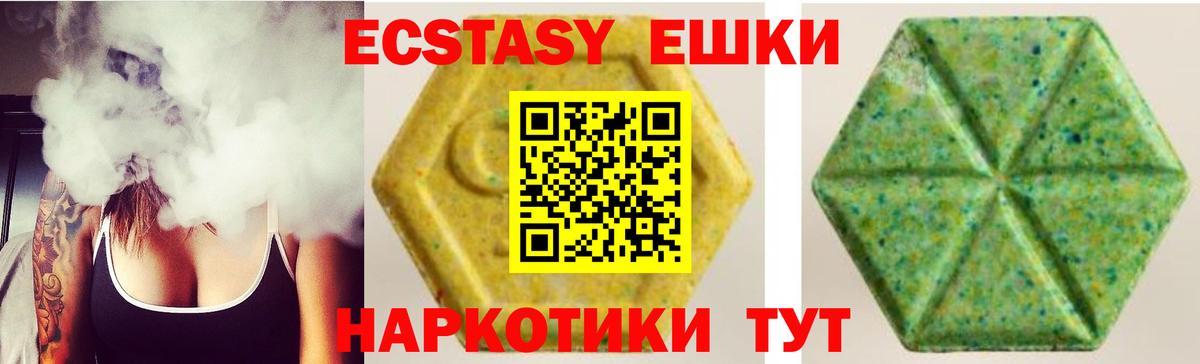 сайты даркнета какой сайт  Ecstasy  Тында    ТОР  Вход с VPN  ЭКСТАЗИ диски 