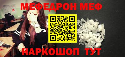 прущая мука Будённовск