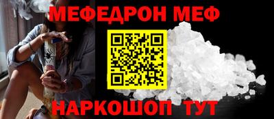 марки nbome Бугуруслан