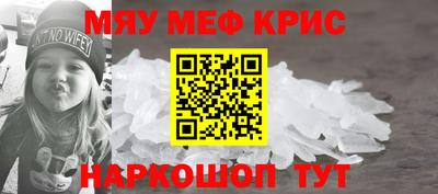 МДМА Бузулук