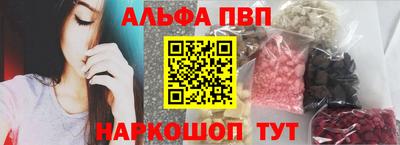 марки nbome Бугуруслан