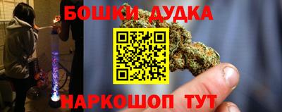 прущая мука Будённовск
