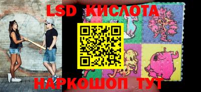 марки nbome Бугуруслан