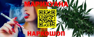 марки nbome Бугуруслан