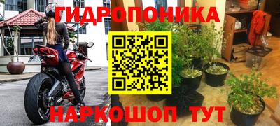 марки nbome Бугуруслан