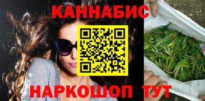 марки nbome Бугуруслан