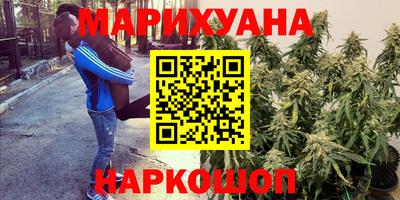 марки nbome Бугуруслан
