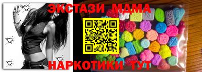 МДМА Бузулук
