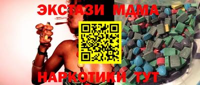 МДМА Бузулук