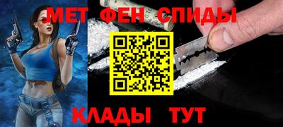 МДМА Бузулук