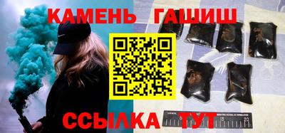 марки nbome Бугуруслан