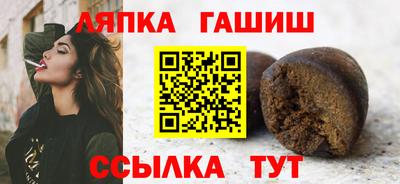 марки nbome Бугуруслан