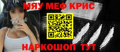 МДМА Бузулук