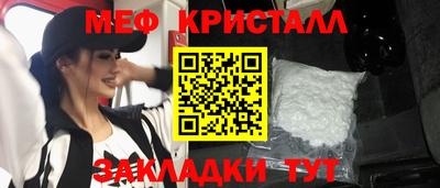 марки nbome Бугуруслан