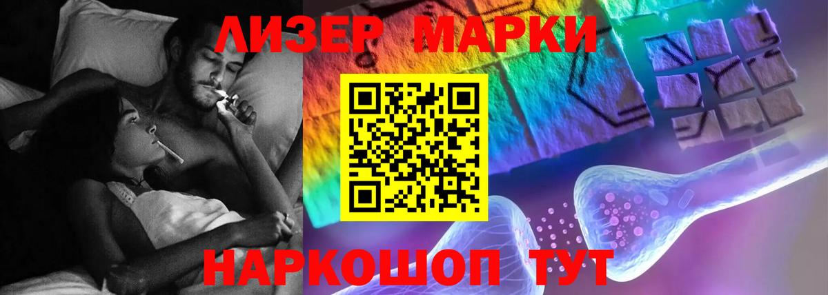 ЛСД экстази ecstasy  LSD-25 экстази ecstasy  OMG зеркало  Тында  Вход с VPN 