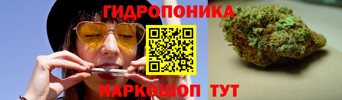 Марихуана VHQ  Вход с VPN  Тында  Шишки марихуана индика 